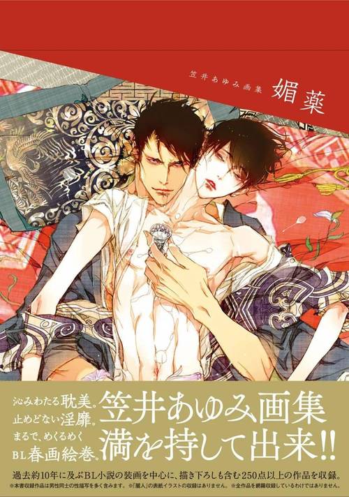 宅腐双羞最新版