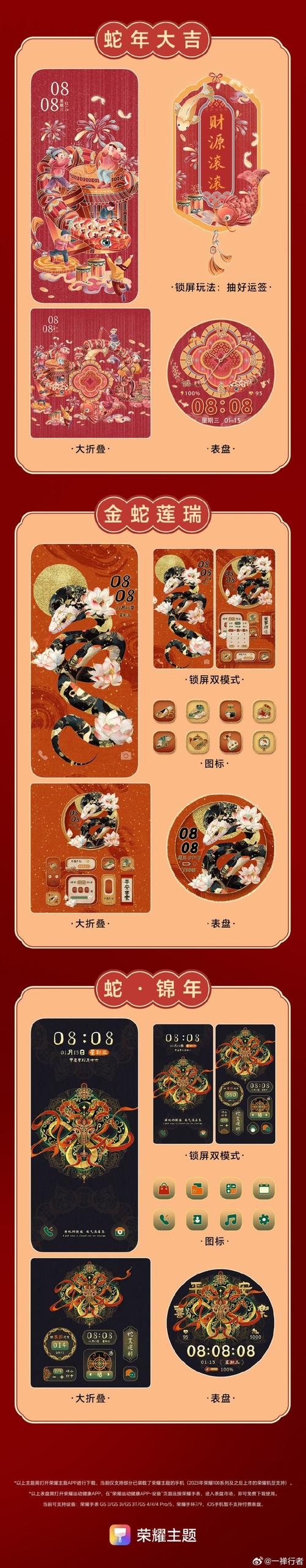 拆弹专家红包挂最新版绅士版