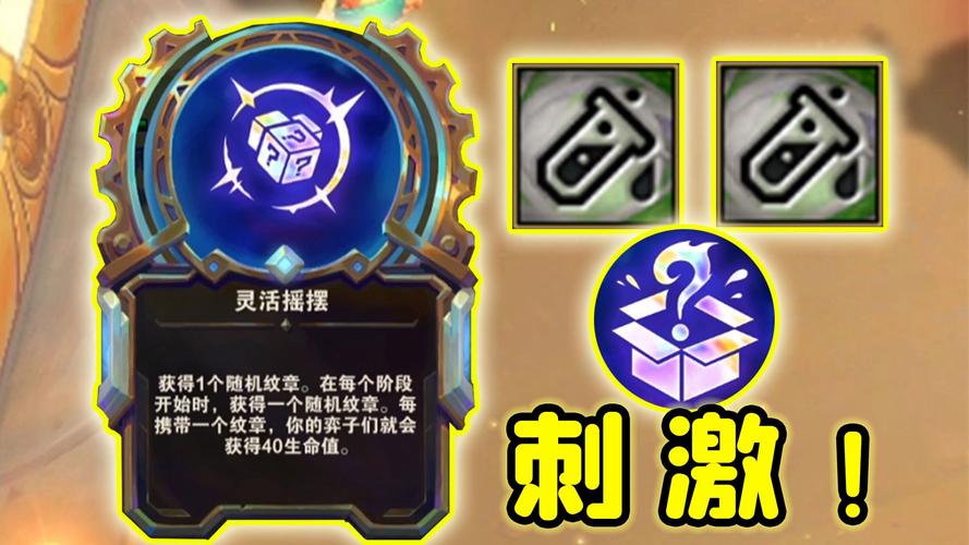 炼金转化大师任务解锁版