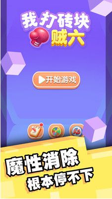 战斗贼用疯狂之吻怎么样无限版