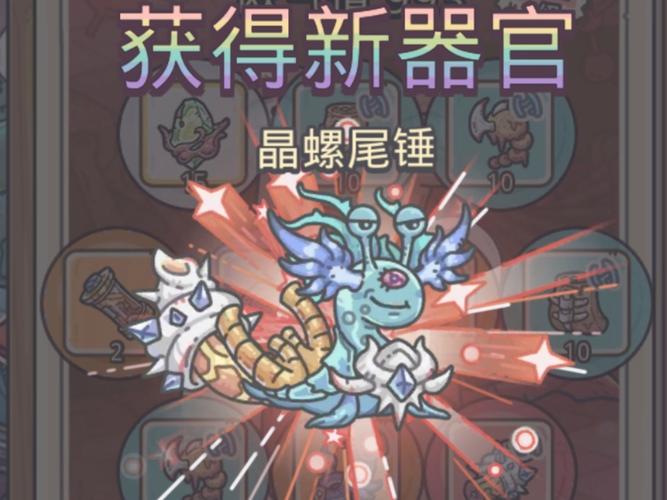 最强蜗牛修改器