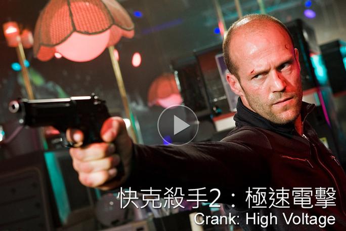 极速杀手2.0最新版