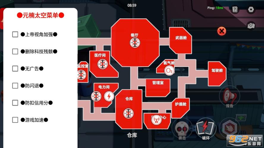 太空杀作弊菜单悬浮球辅助最新无限金币版