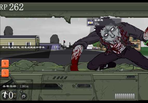 死亡之路2汉化版