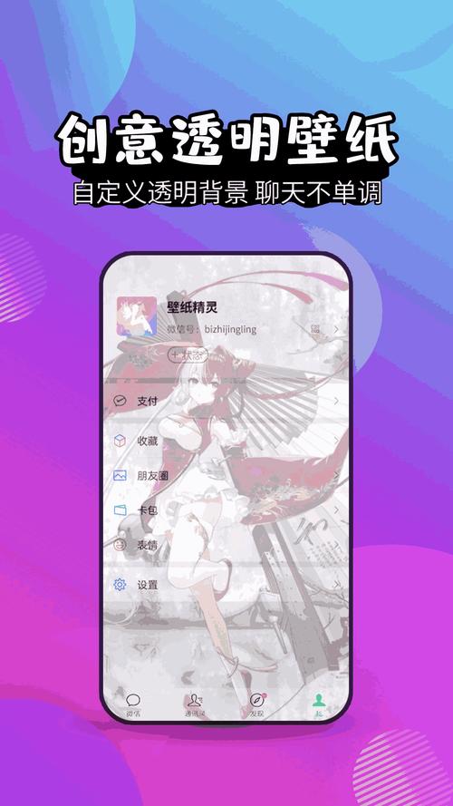 哔咔哔咔漫画破解版永久免费2023兑换码