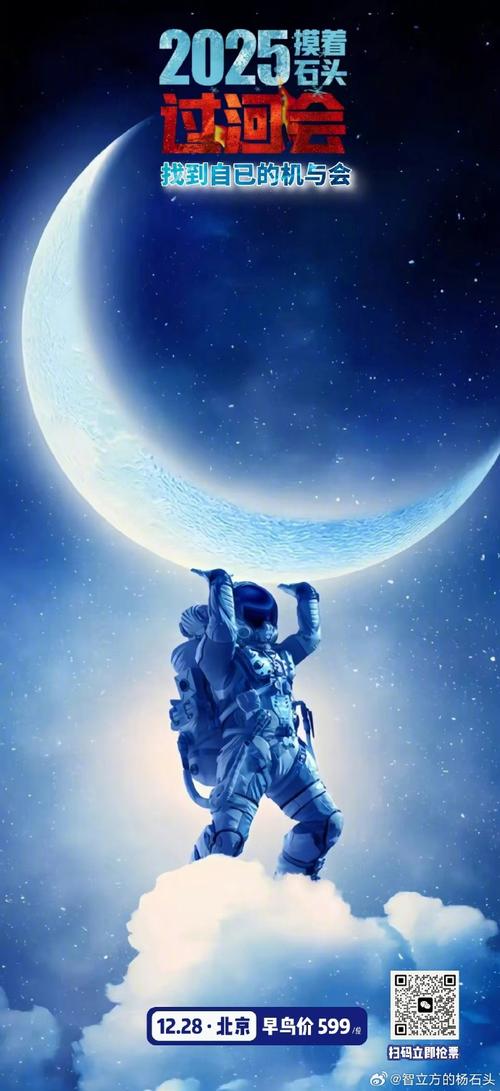 太空引擎手机版正版vip