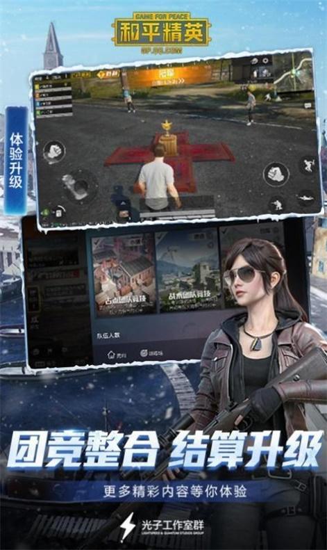 秋辞美化包免费版