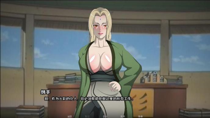 火影的仆人破解版全剧情解锁免费国语