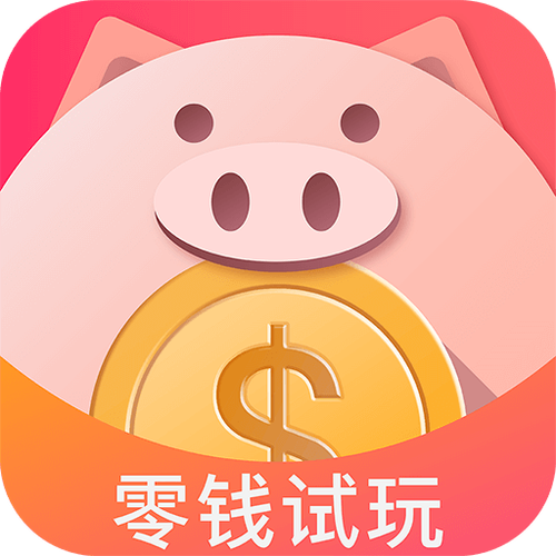 零钱宝宝试玩赚钱图标