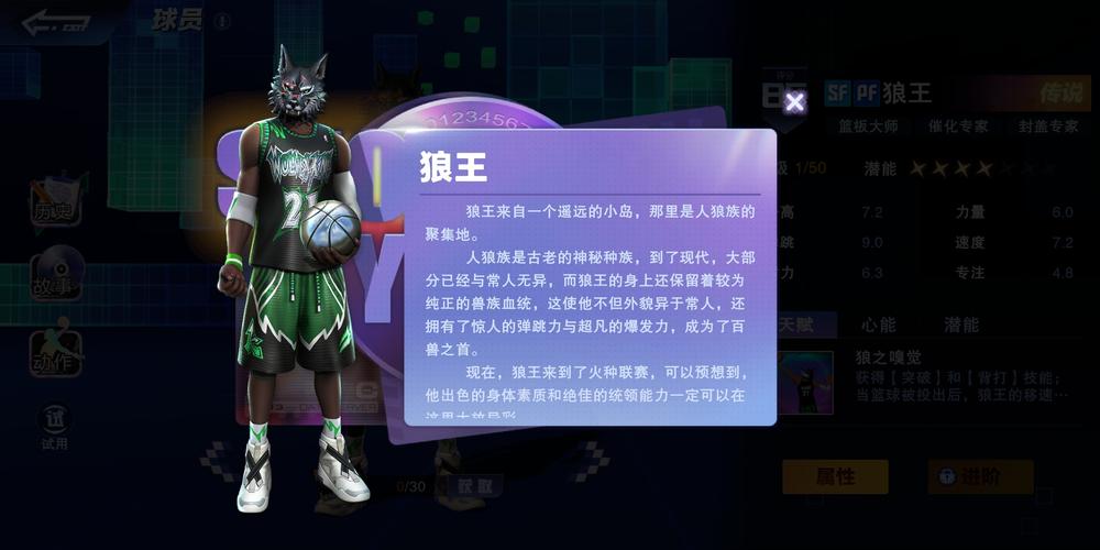 狼王6.5红包软件