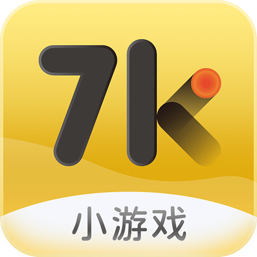 7k7k游戏盒立即玩