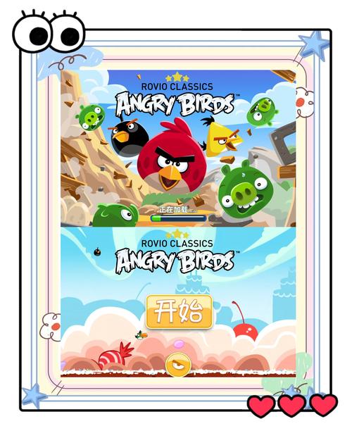 愤怒的小鸟游戏红包正版