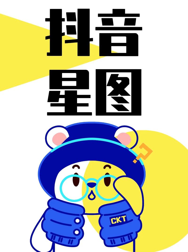 星图赞app最新版