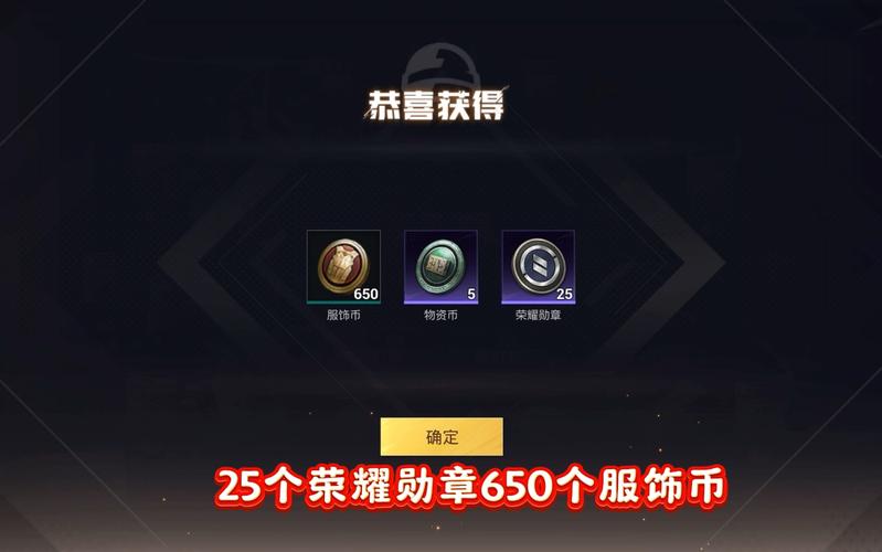 和平精英范围拾取2024最新版无限阅币永久免费版