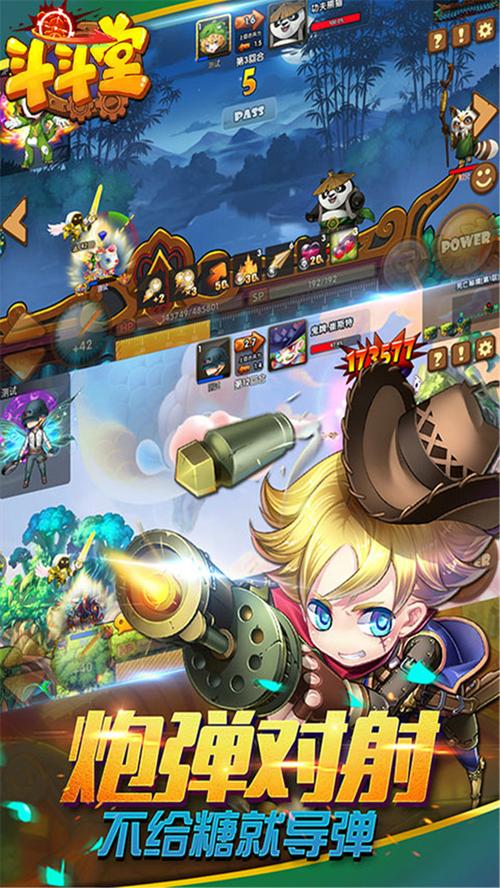 斗斗堂官方免费高清影视