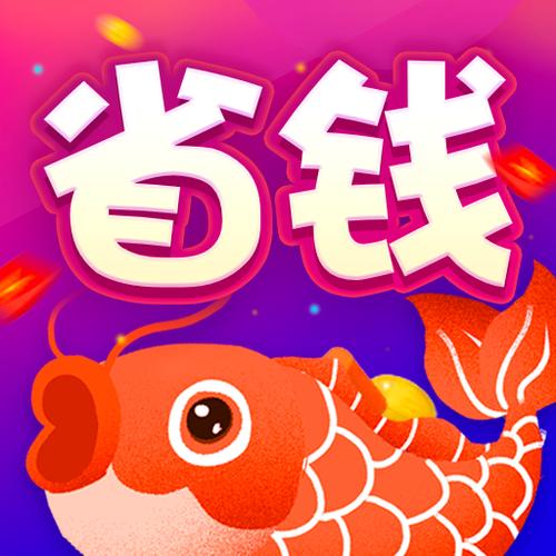 淘锦鲤（网赚软件）