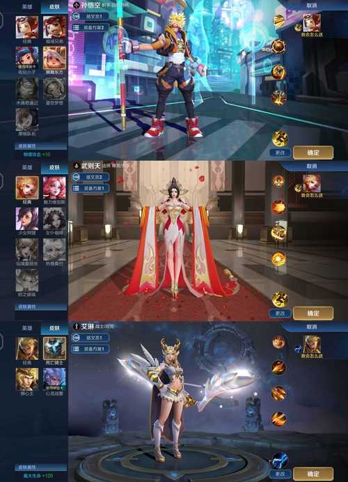 王者美化包安装教程纯净版