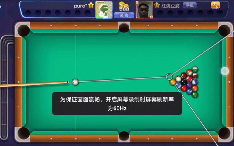 桌球辅助器延长线免费