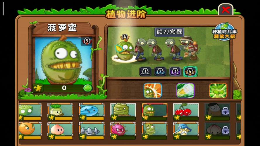 植物大战僵尸迷宫拓展版永久vip版