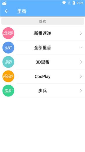 轻轻一点版本最新版本更新内容