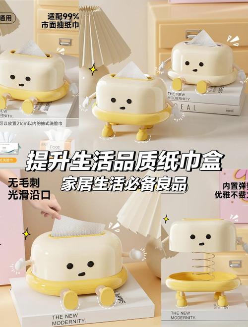 黄油纸巾盒大全解锁全部书源