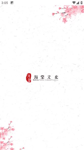 海棠龙马文化线上文学城官网