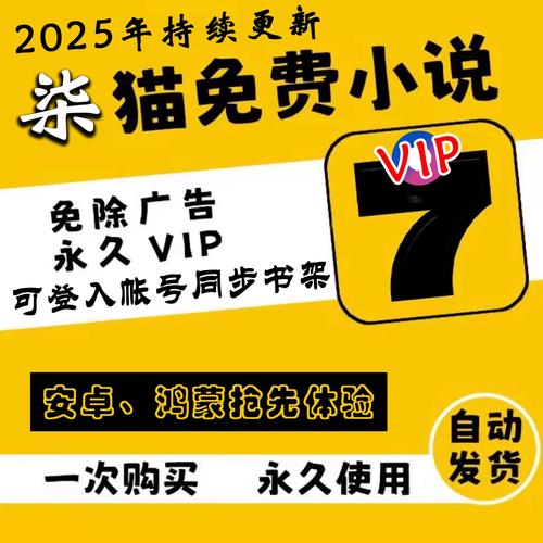 三千小说网永久会员版