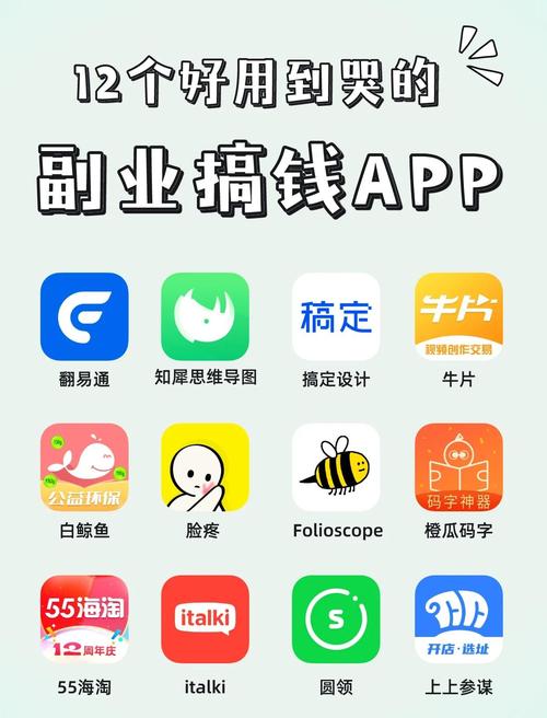 有钱划(解锁赚钱)app