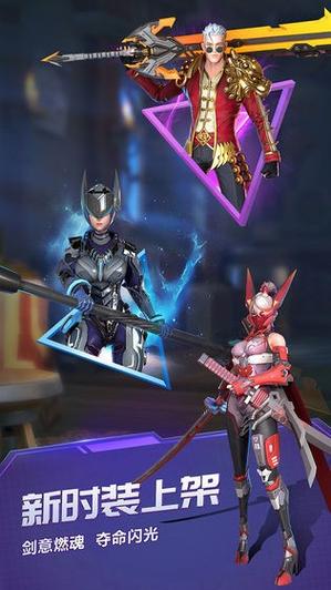 战塔英雄安装光环加速版