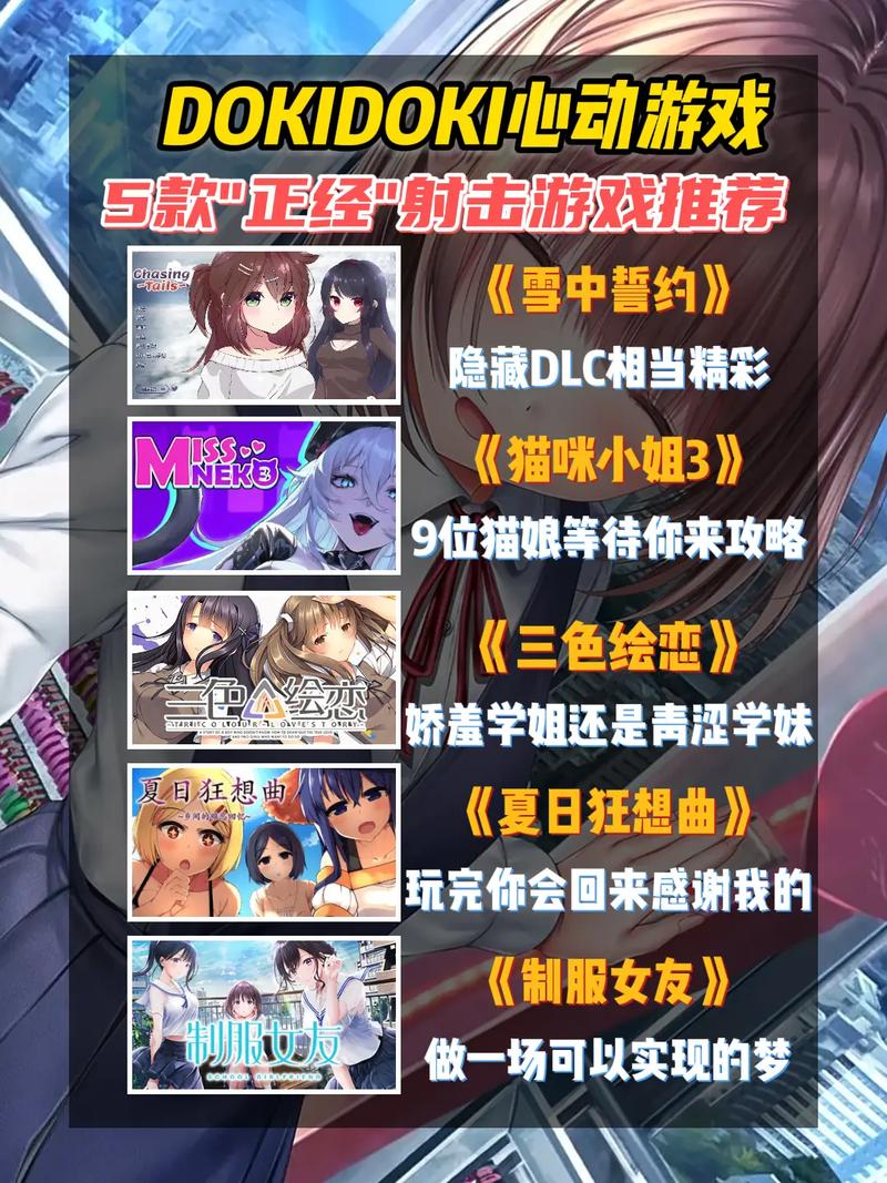 黄油羞涩～e❌游戏