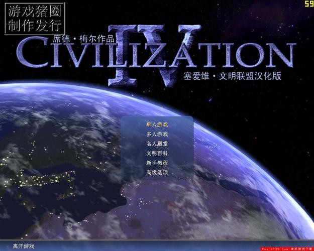 文明时代HOI4模组无限能量无广告版