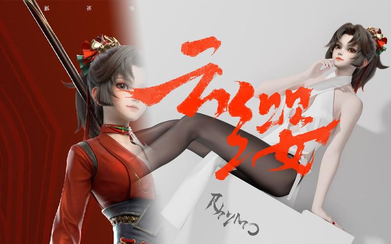 王者荣耀云缨和不知火舞互换衣服图片