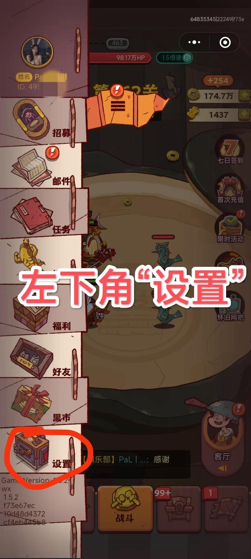 咸鱼之王修改助手在哪最新版