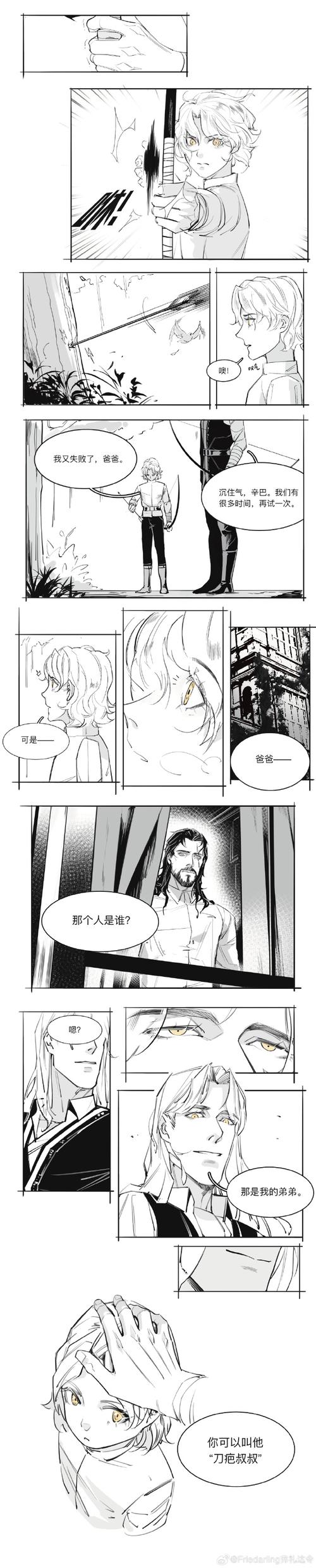 狮城漫画