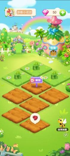 梦幻庄园红包版官方版