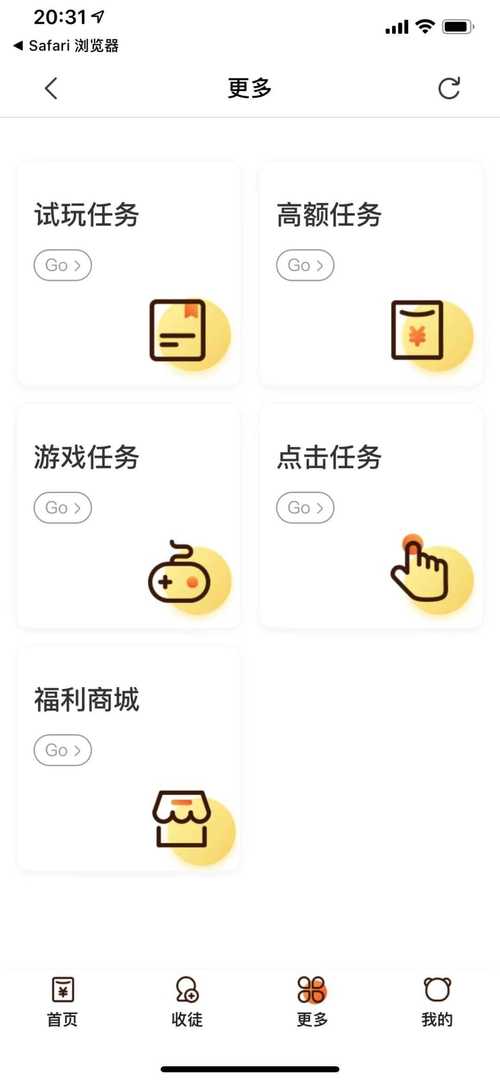 小熊零花试玩平台官网版