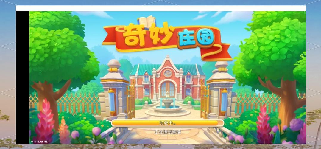 梦幻庄园赚钱正版安装