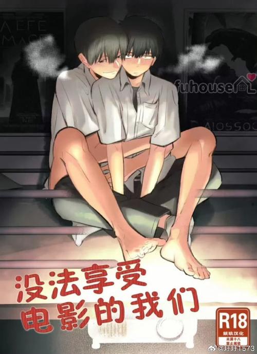 ♥禁漫Bl网站无删减漫画cc
