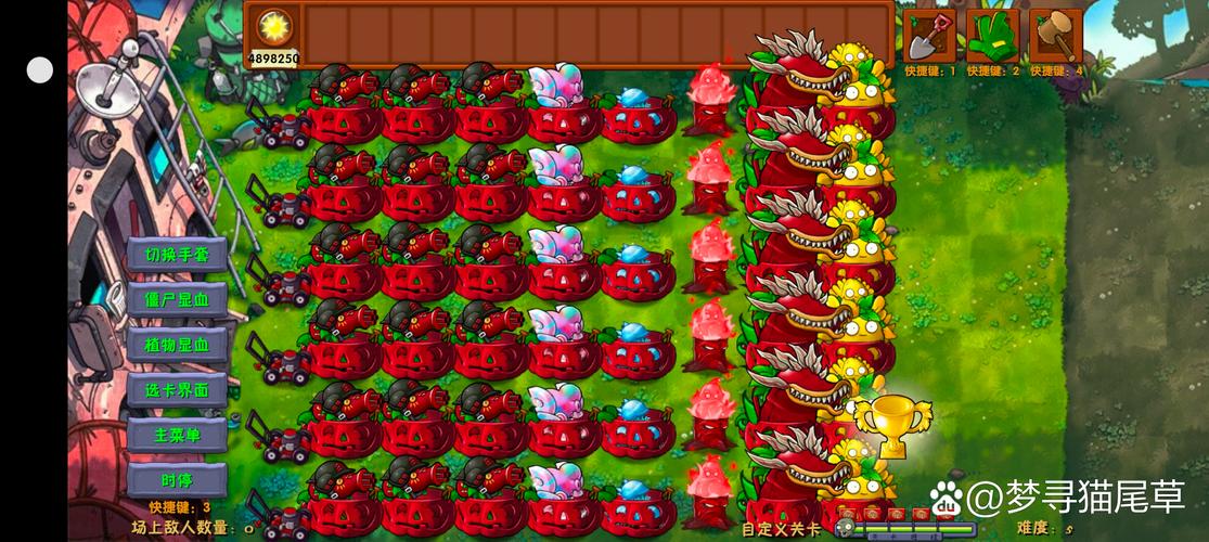 植物大战僵尸融合版本破解版最新版最新版彩色