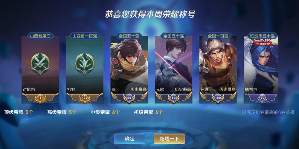 澜最低战力地区免费观看