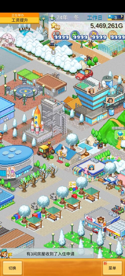 开罗游戏MOD内置菜单升级版