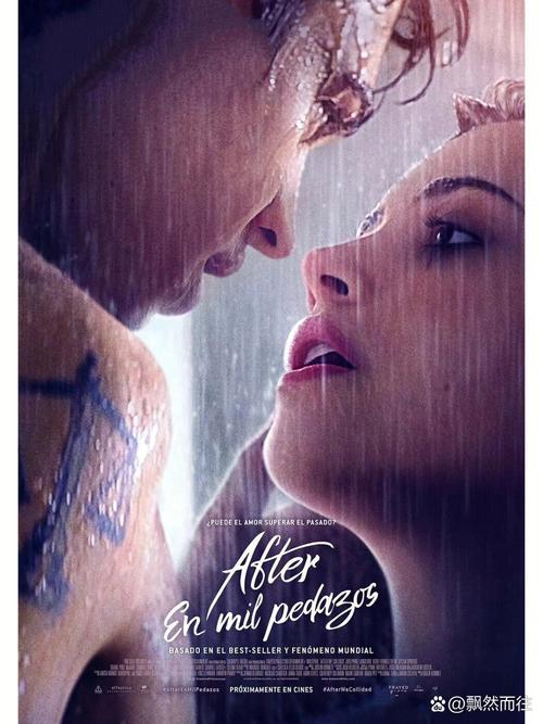 after之后1电影在线观看无限能量破解版