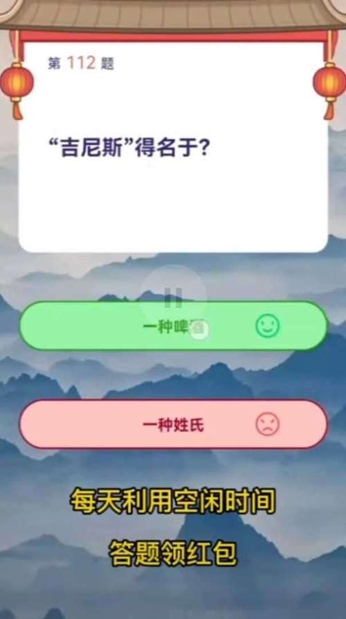 头号大玩家赚钱APP