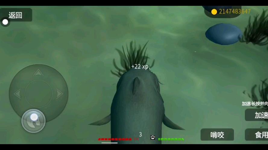 海底大猎杀破解版无限金币中文版