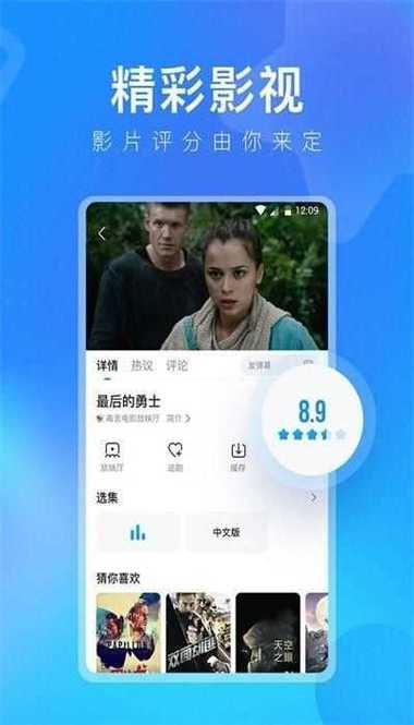盘子影视2023