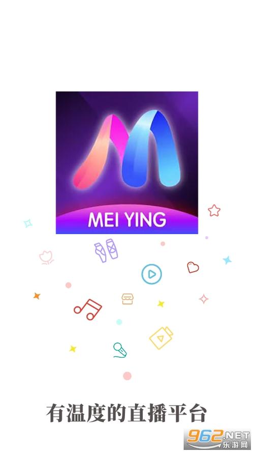 影魅直播加速永久