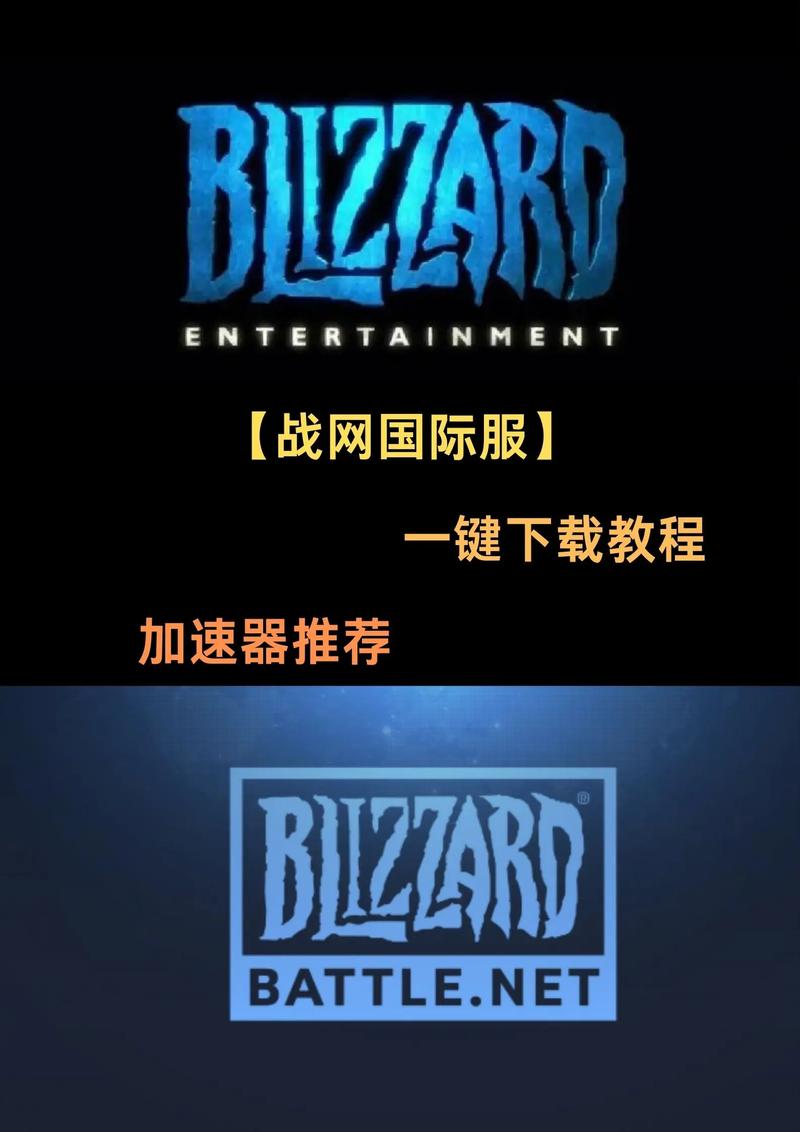 手机玩暗黑2战网教程