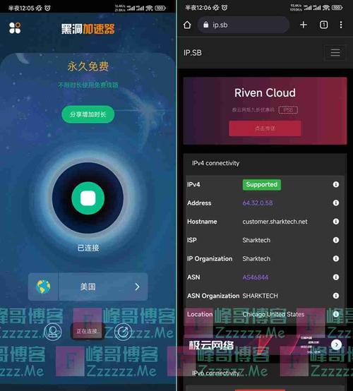黑洞vp永久免费加速器苹果极速版2023