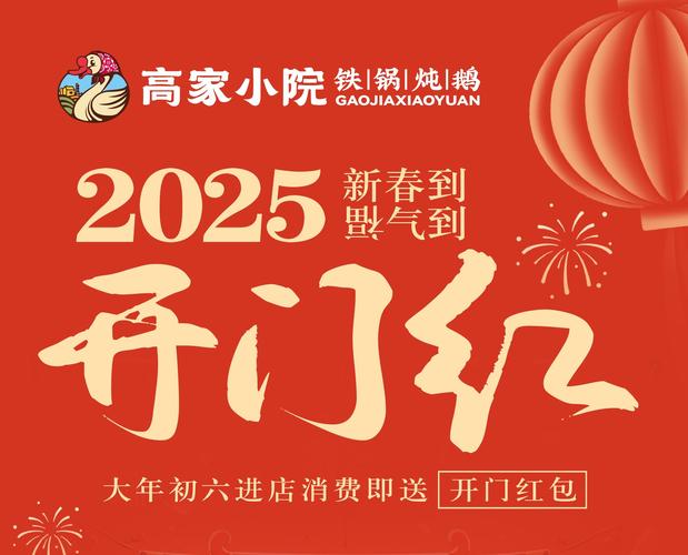 小院红包版正式版