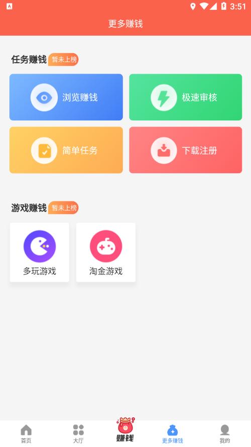 悠闲帮app最新版